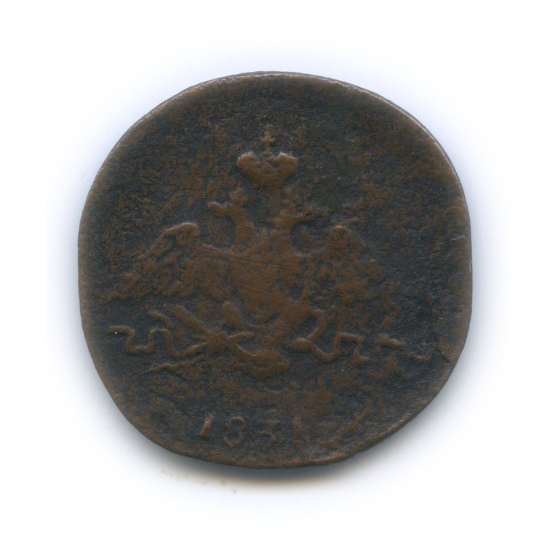 1 копейка 1831 СМ — Орел парящий в облаках (Масонский орел)