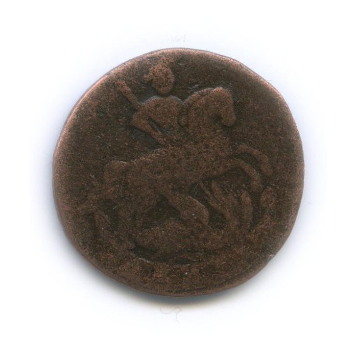 Деньга (½ копейки) 1760 — 1/2 копейки