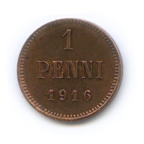 1 пенни 1916 — Для Финляндии. Вензель Николая II