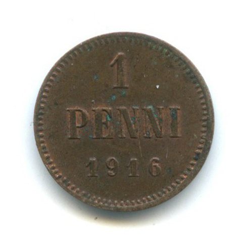 1 пенни 1916 — Для Финляндии. Вензель Николая II