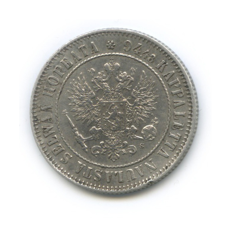 1 марка 1915 S — Для Финляндии