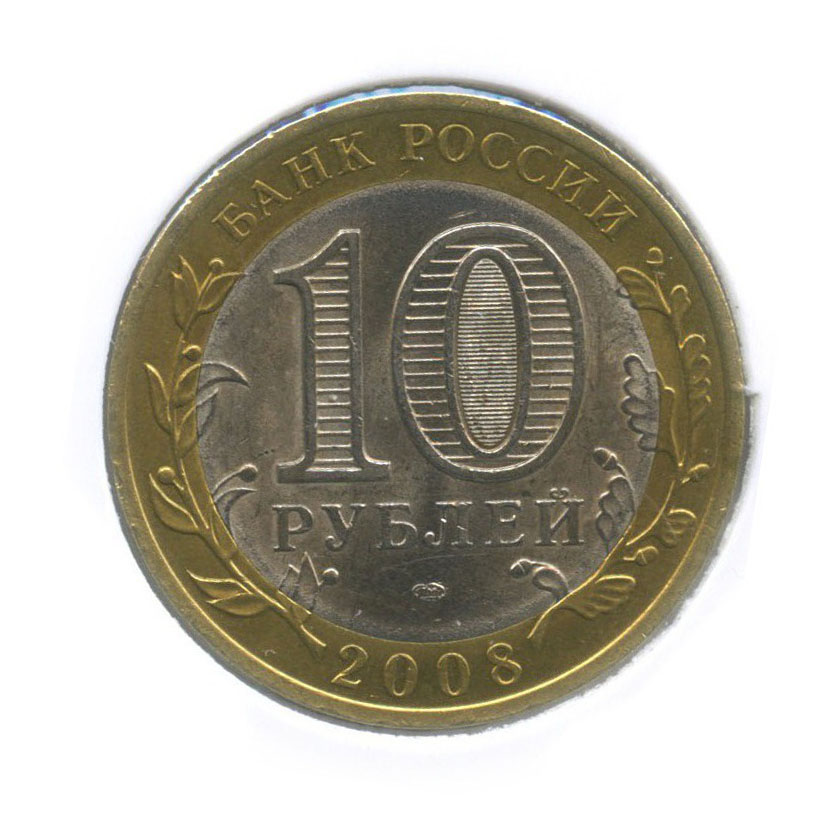 10 рублей 2008 СПМД — Древние города России - Владимир (в холдере)