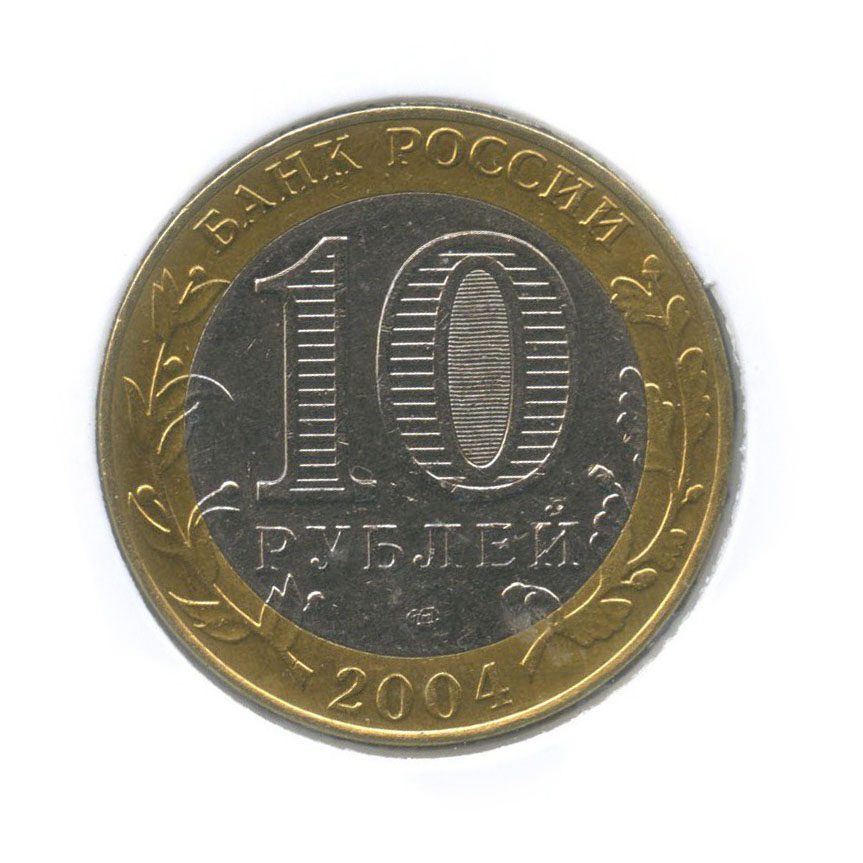 10 рублей 2004 СПМД — Древние города России - Кемь (в холдере)
