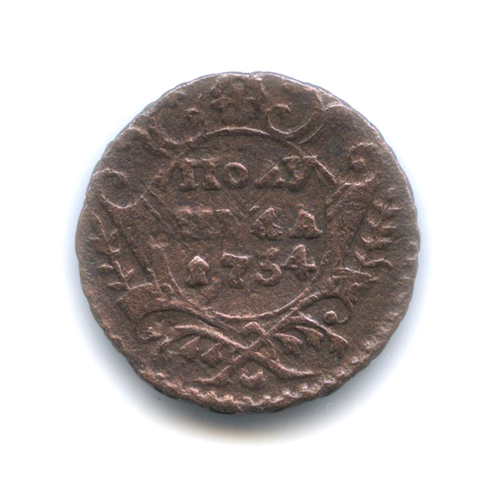 Полушка (¼ копейки) 1734 — 1/4 копейки. перечекан из «крестовой» копейки (Орел 1730 г.)