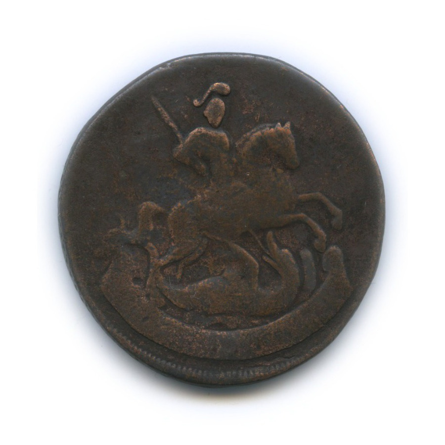 2 копейки 1757 — Вензель императрицы Елизаветы (Номинал над гербом)