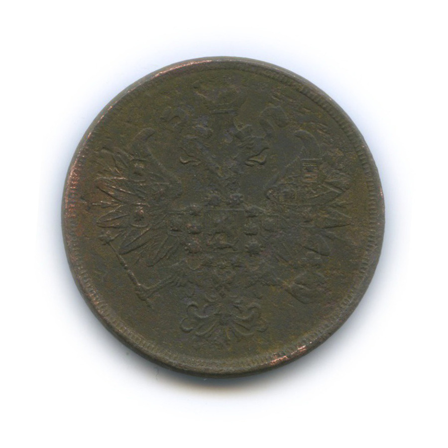 2 копейки 1866 ЕМ — Орел 1860 г.