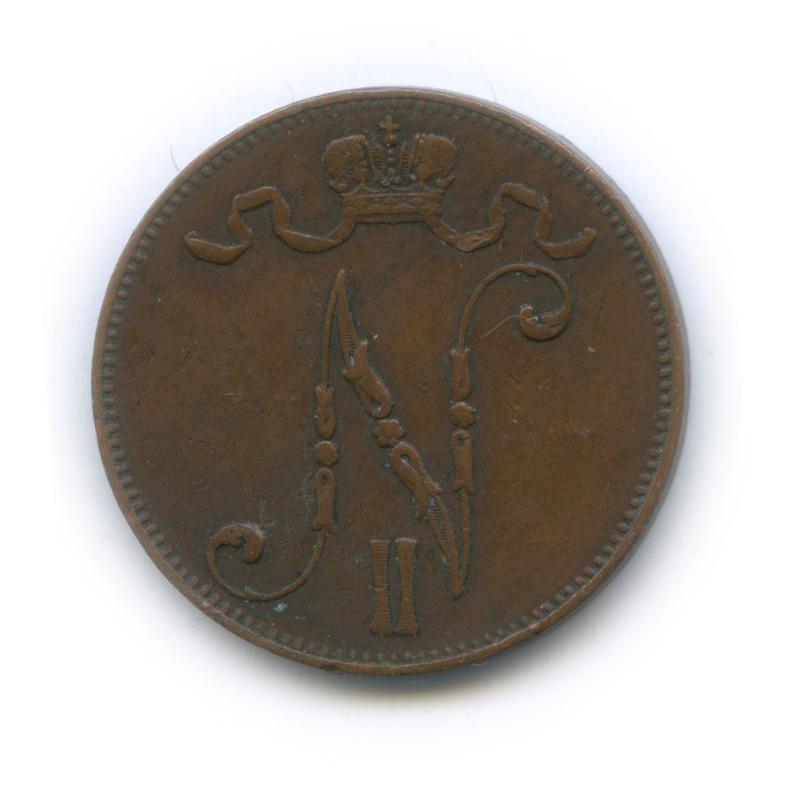 5 пенни 1908 — Для Финляндии. Вензель Николая II