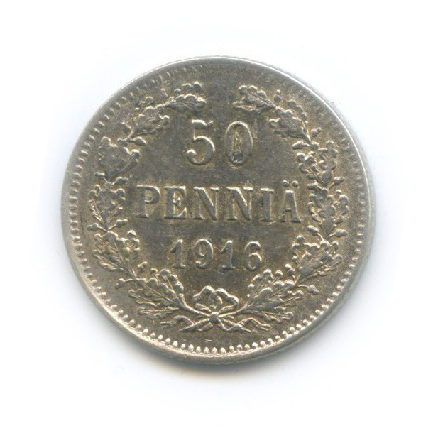 50 пенни 1916 S — Для Финляндии