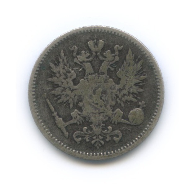 50 пенни 1874 S — Для Финляндии