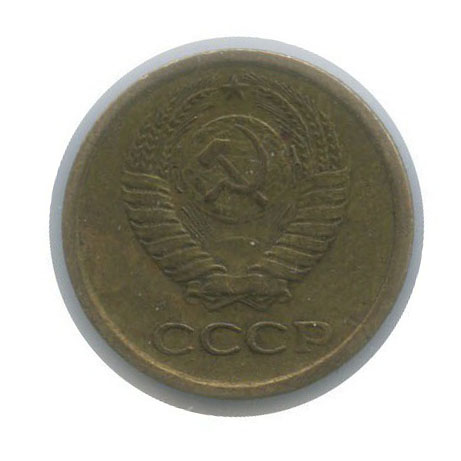 1 копейка 1966 — В холдере