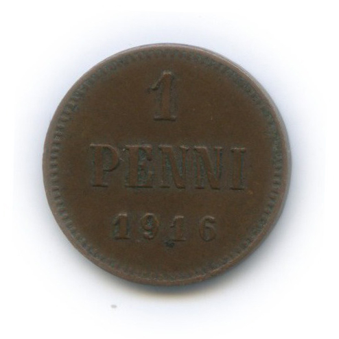 1 пенни 1916 — Для Финляндии. Вензель Николая II