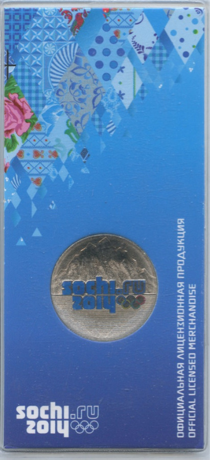25 рублей 2011 СПМД — XXII зимние Олимпийские Игры, Сочи 2014 - Эмблема, в цвете (в блистере) (Большой знак МД.)