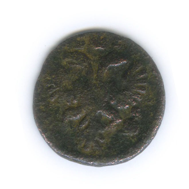 Полушка (¼ копейки) 1734 — 1/4 копейки (Орел 1730 г.)