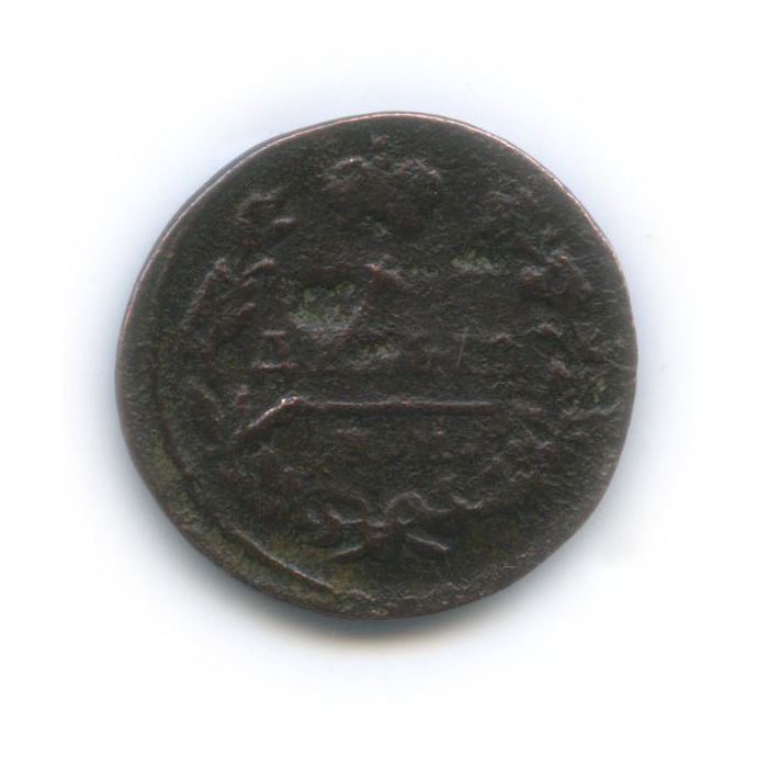 Деньга (½ копейки) 1819 ЕМ НМ — 1/2 копейки (Орел 3 типа: Обычный.)