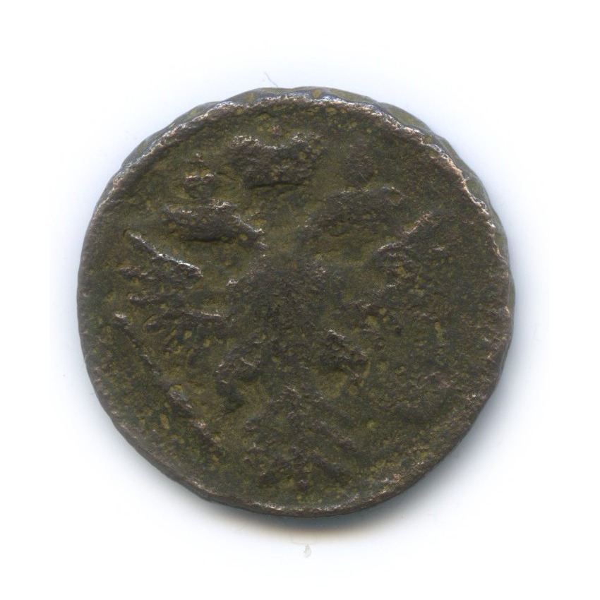 Деньга (½ копейки) 1737 — 1/2 копейки (Орел 1730 г.)