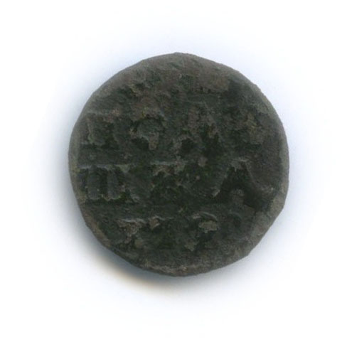 Полушка 1720 — 1/4 копейки