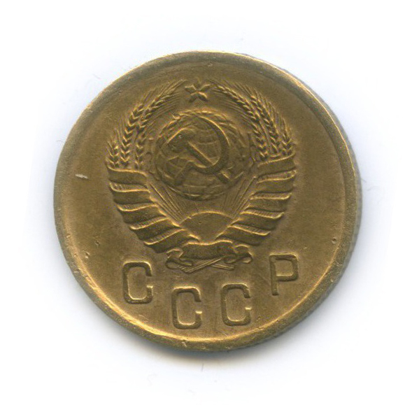2 копейки 1937 — Венок 11 лент