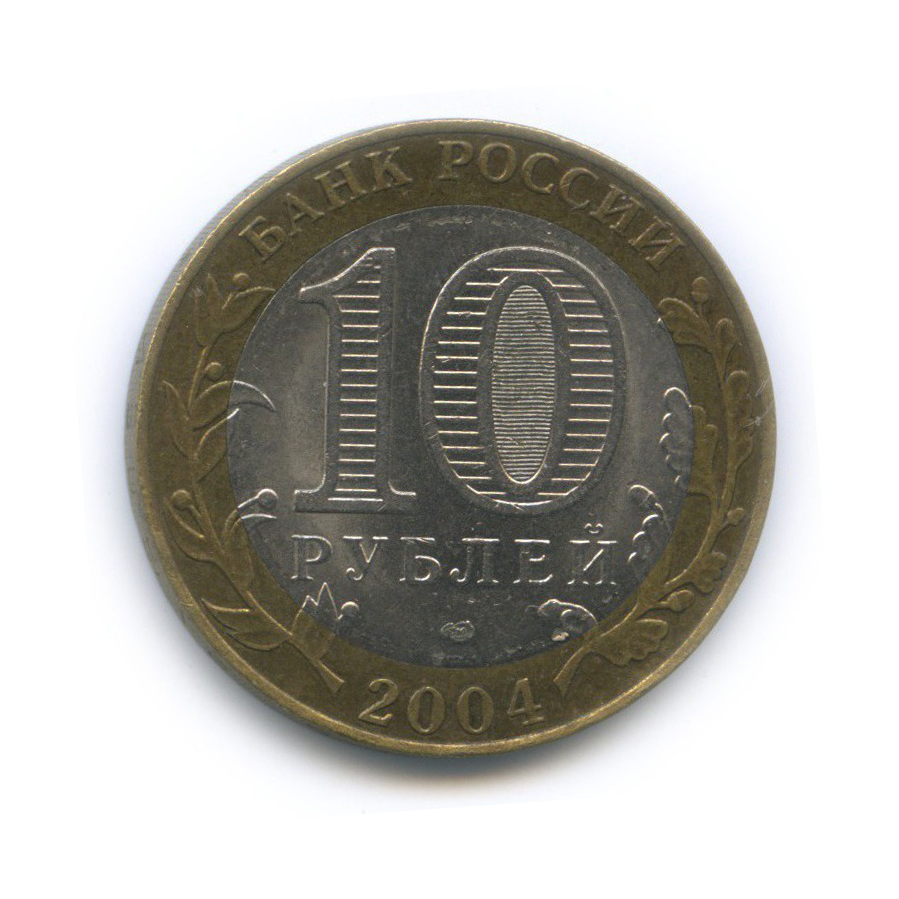 10 рублей 2004 СПМД — Древние города России - Кемь