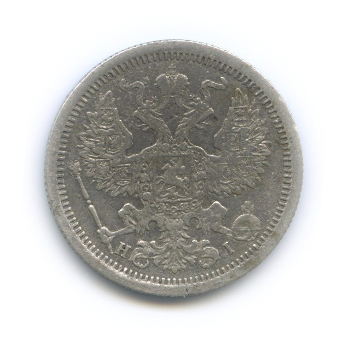 20 копеек 1876 СПБ НI — Орел 4 типа