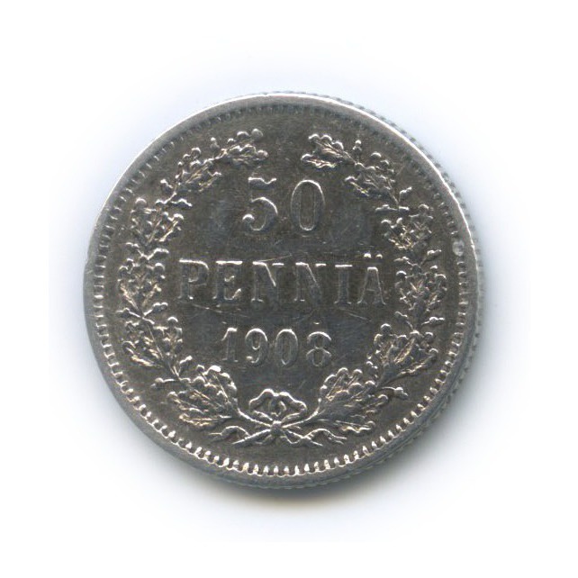 50 пенни 1908 L — Для Финляндии
