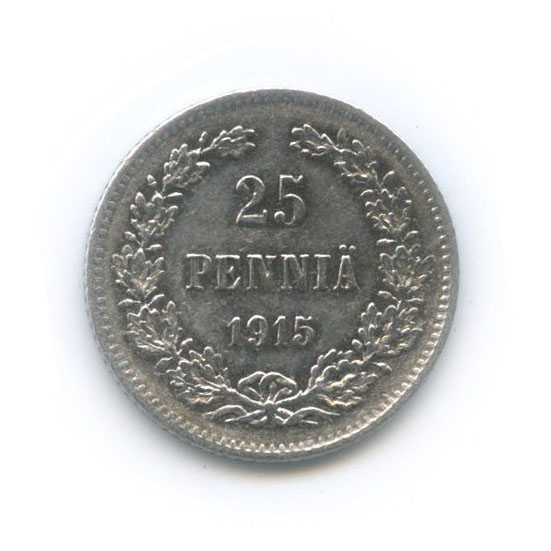 25 пенни 1915 S — Для Финляндии