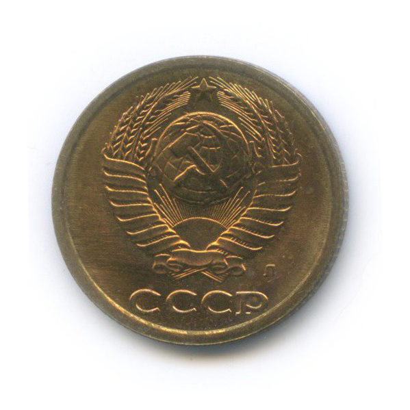 2 копейки 1991 Л