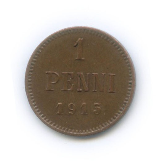 1 пенни 1915 — Для Финляндии. Вензель Николая II