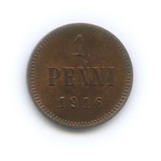 1 пенни 1916 — Для Финляндии. Вензель Николая II