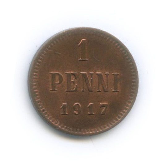 1 пенни 1917 — Для Финляндии. Орел