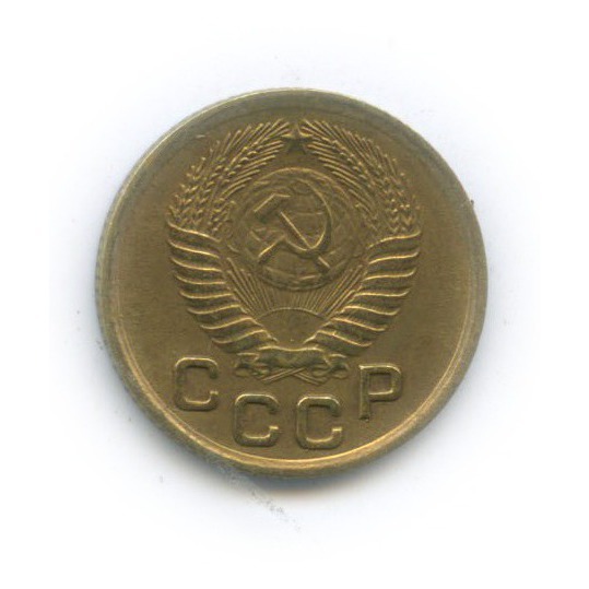 1 копейка 1950 — Венок 16 лент