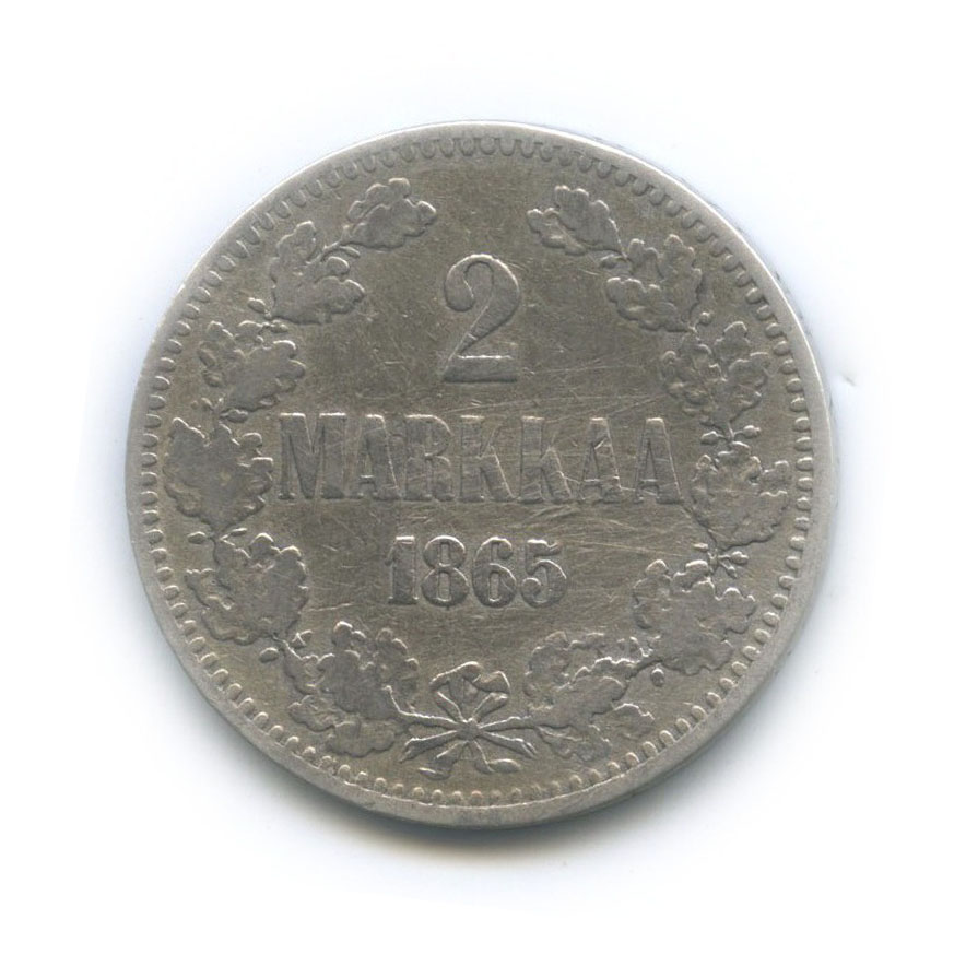 2 марки 1865 S — Для Финляндии