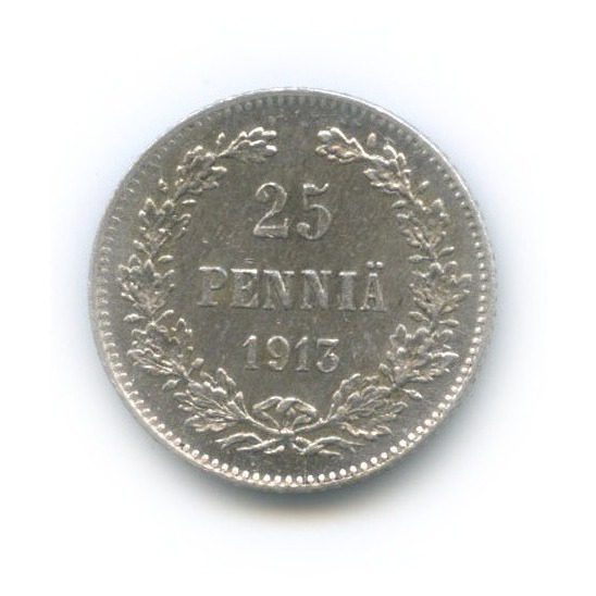 25 пенни 1913 S — Для Финляндии