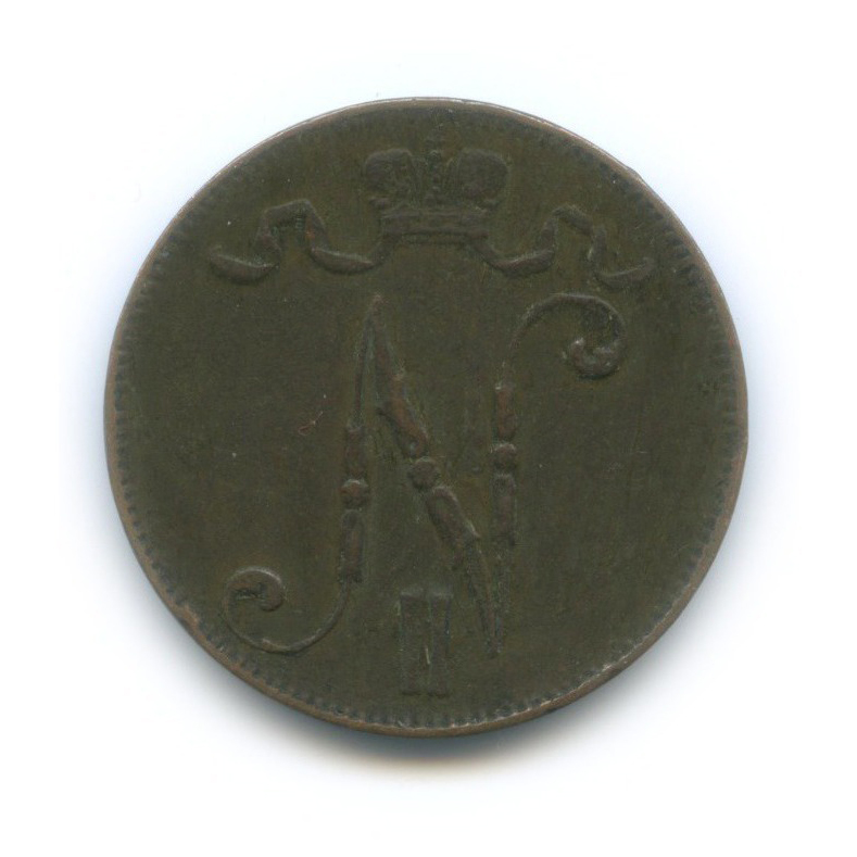 5 пенни 1905 — Для Финляндии. Вензель Николая II