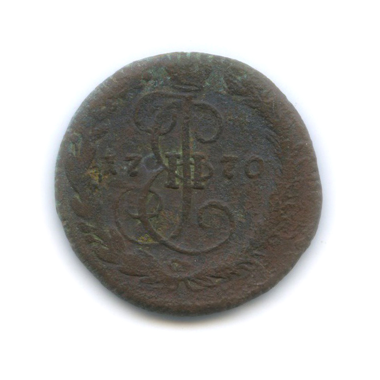 Деньга (½ копейки) 1770 ЕМ — ½ копейки