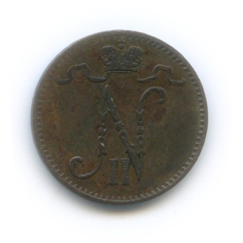 1 пенни 1899 — Для Финляндии. Вензель Николая II