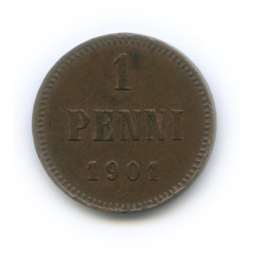 1 пенни 1901 — Для Финляндии. Вензель Николая II