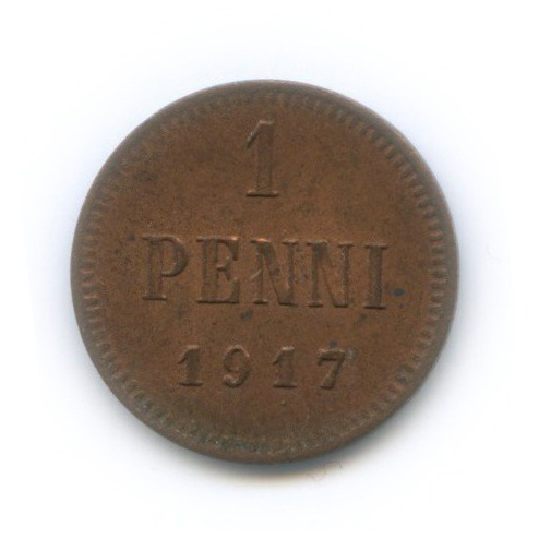 1 пенни 1917 — Для Финляндии. Орел