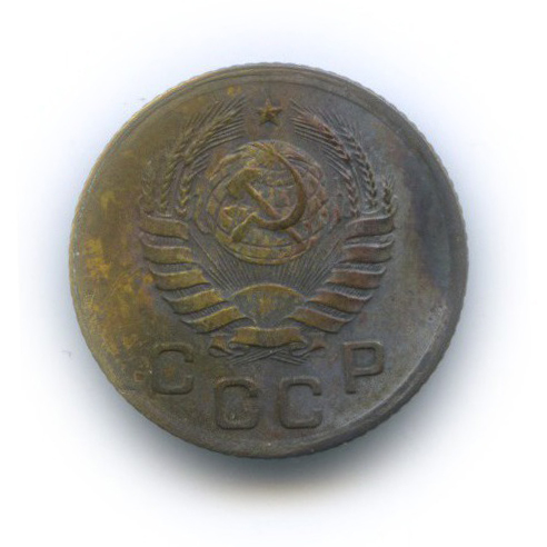 1 копейка 1940 — Венок 11 лент