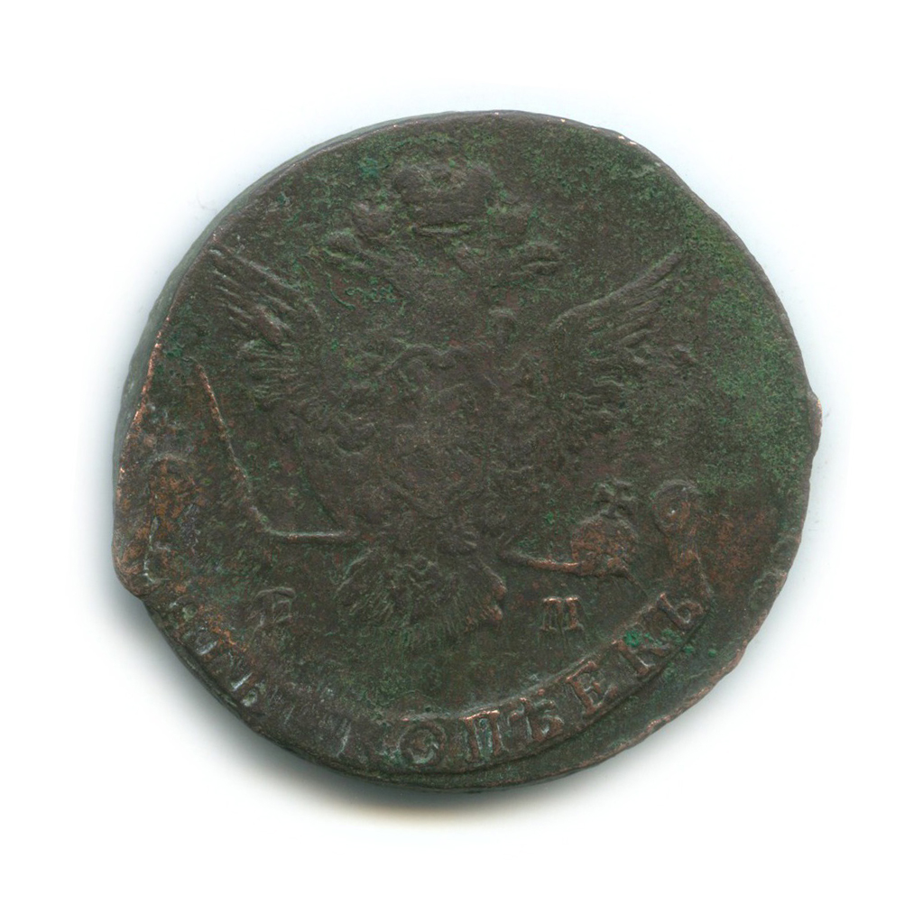 5 копеек 1776 ЕМ — Вензель императрицы Екатерины II Великой (Орел 1768 г. Екатеринбург)
