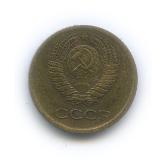 1 копейка 1964