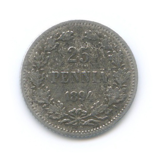 25 пенни 1894 L — Для Финляндии