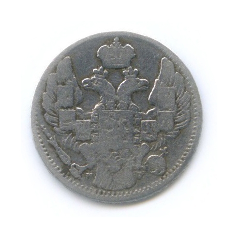 5 копеек 1835 СПБ НГ — Орел 1 типа