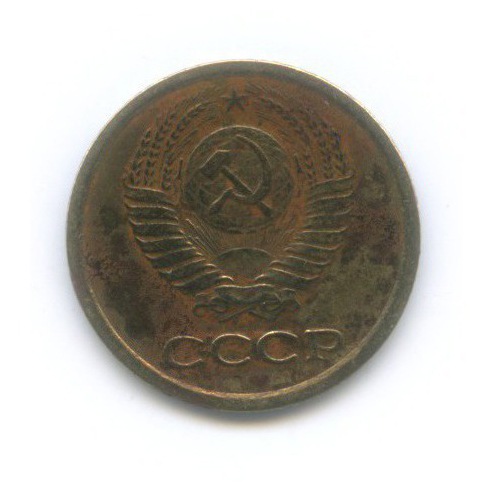1 копейка 1964