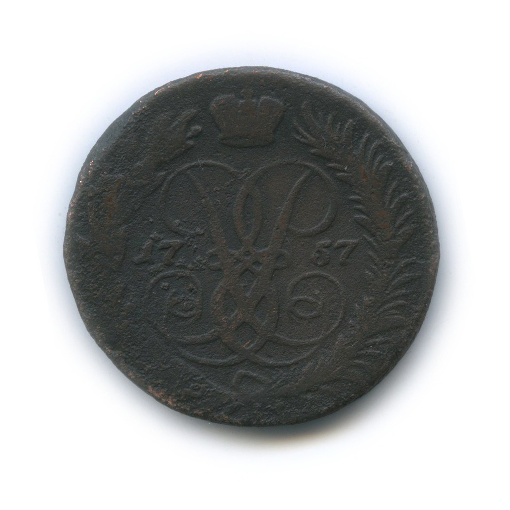 2 копейки 1757 — Вензель императрицы Елизаветы (Номинал над гербом)