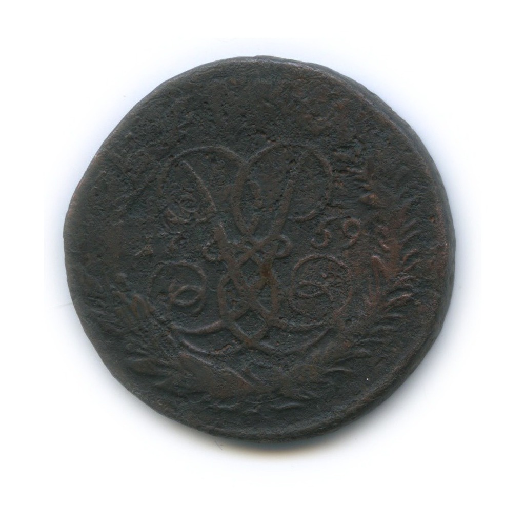 2 копейки 1759 — Надпись над св. Георгием