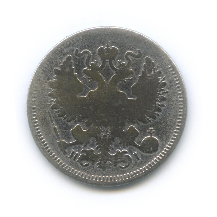 20 копеек 1870 СПБ НI — Орел 3 типа