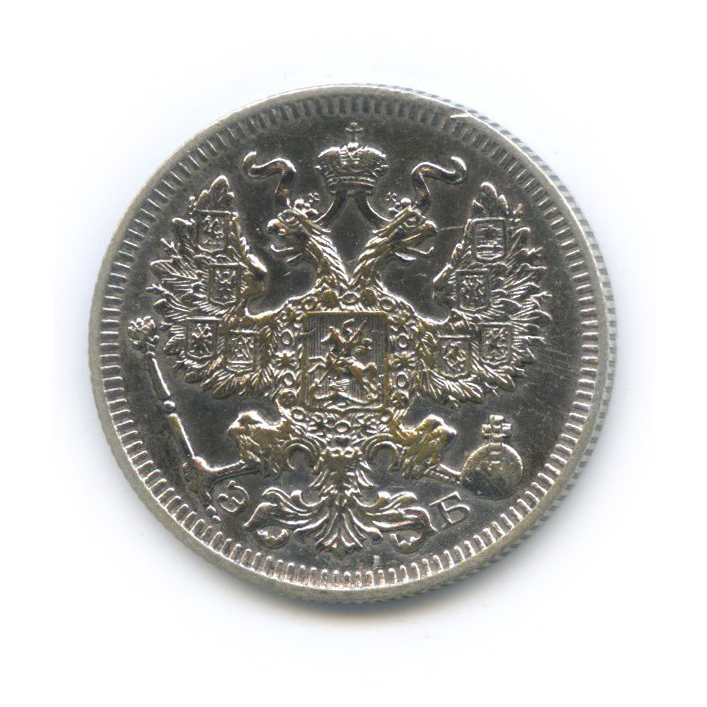 20 копеек 1909 СПБ ЭБ — Орел 4 типа
