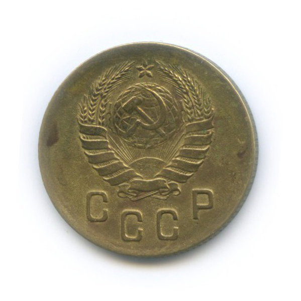2 копейки 1940 — Венок 11 лент