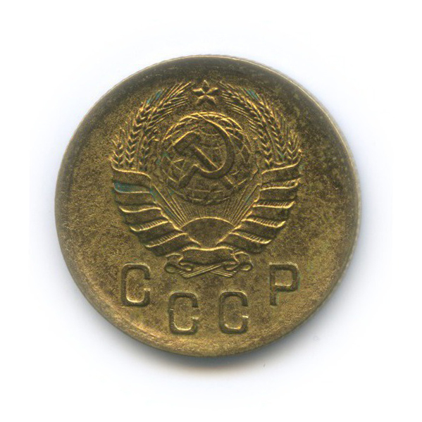 2 копейки 1940 — Венок 11 лент