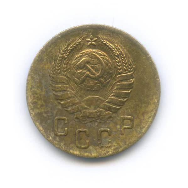 2 копейки 1937 — Венок 11 лент